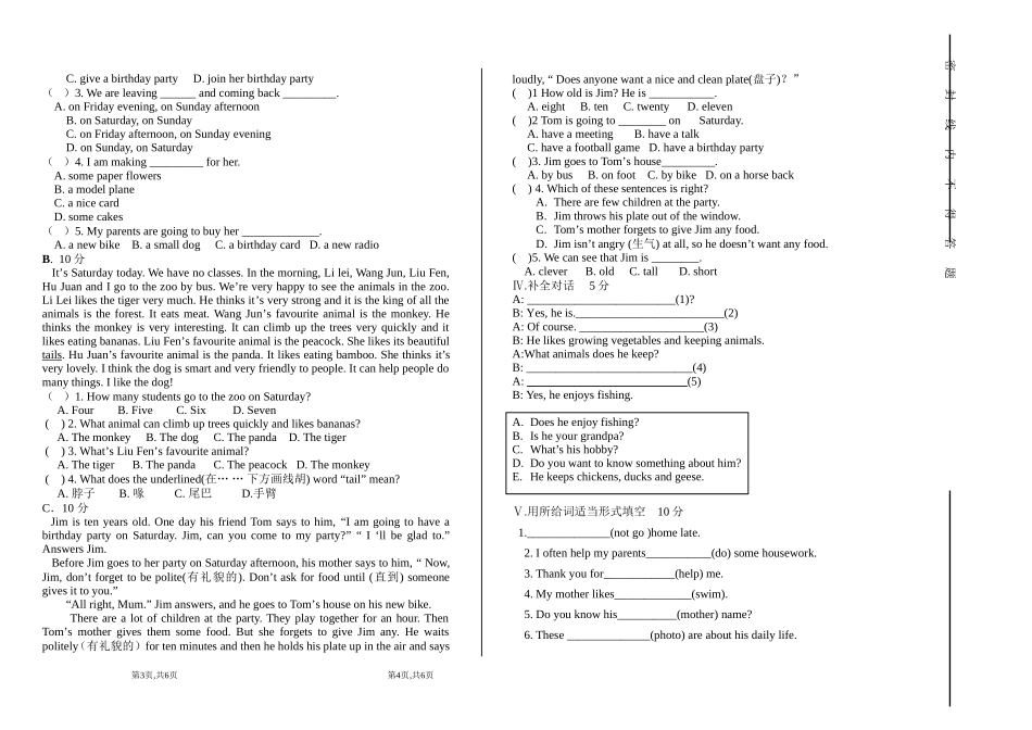 六年级上第二次阶段性考试试卷_第2页