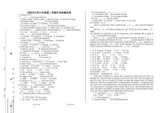 六年级上第二次阶段性考试试卷