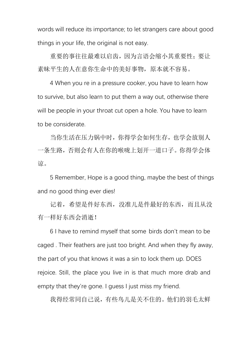 肖申克的救赎英文台词_第2页