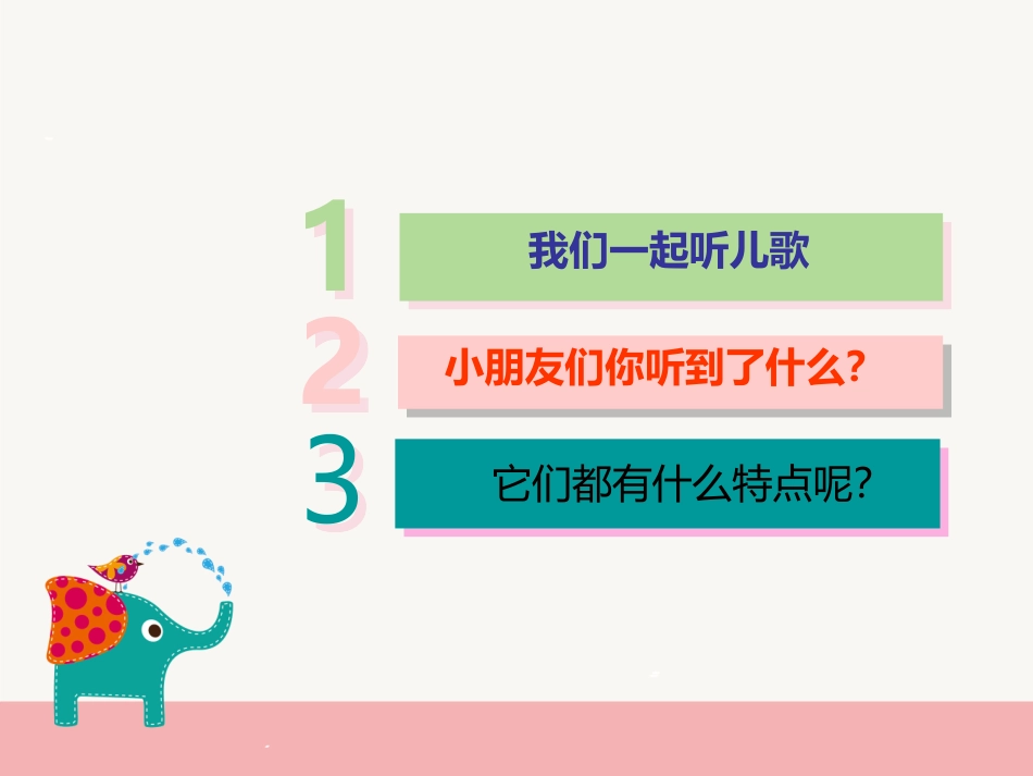 可爱的蔬菜宝宝（大班美术课件）_第2页