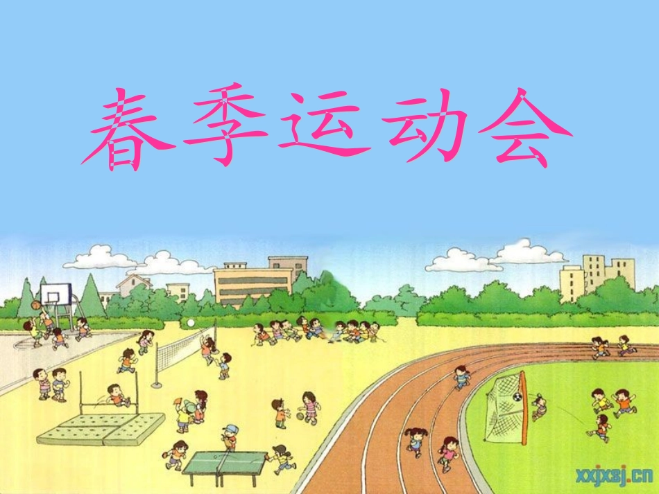 四年级Lesson61PEclass_第3页