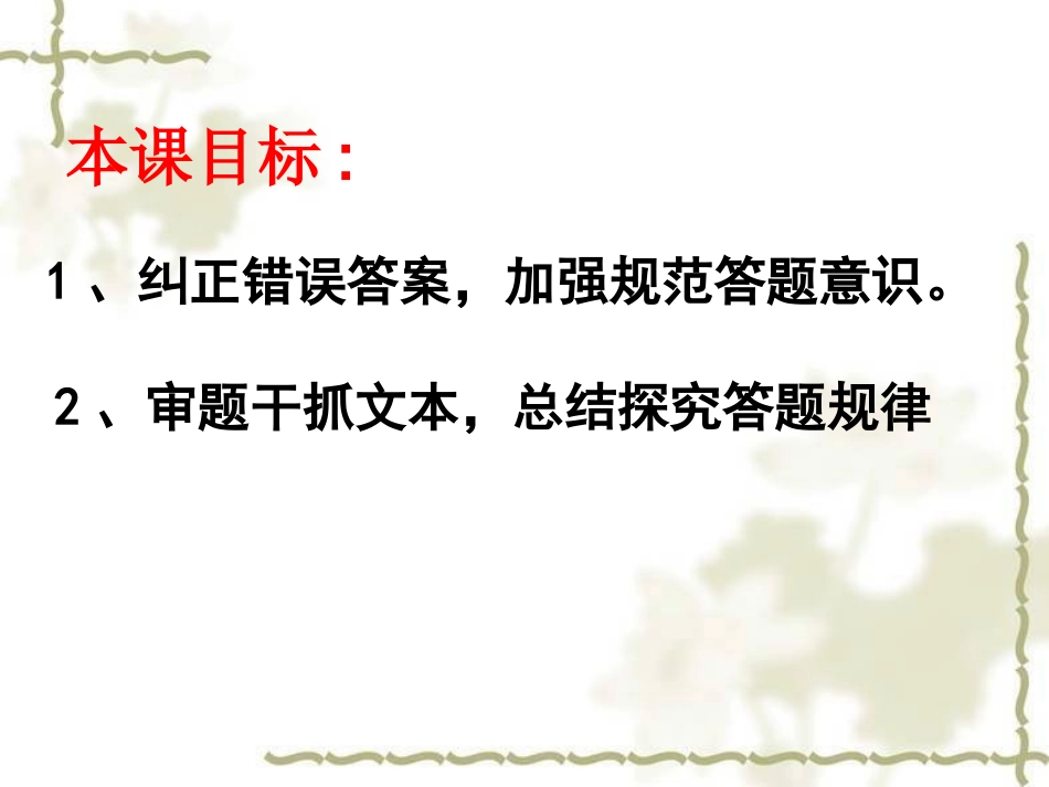 下笔不觉师造化1_第3页