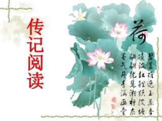 下笔不觉师造化1