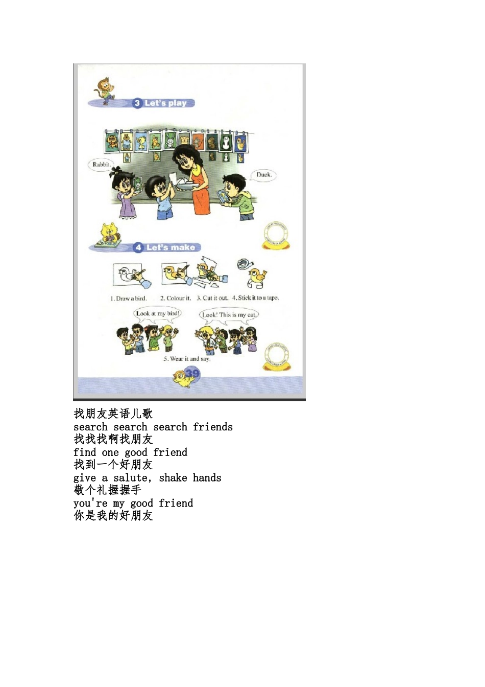 part1课后链接1_第2页