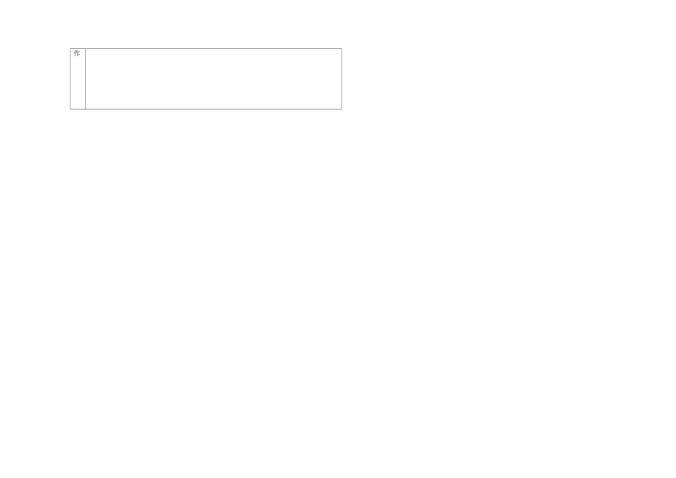 七年级数学乘方导学案_第2页