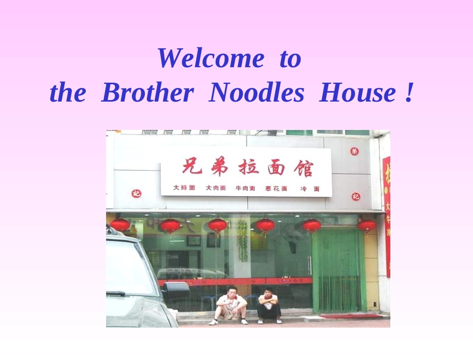 七年级英语8I’dlikesomenoodles课件2_第2页