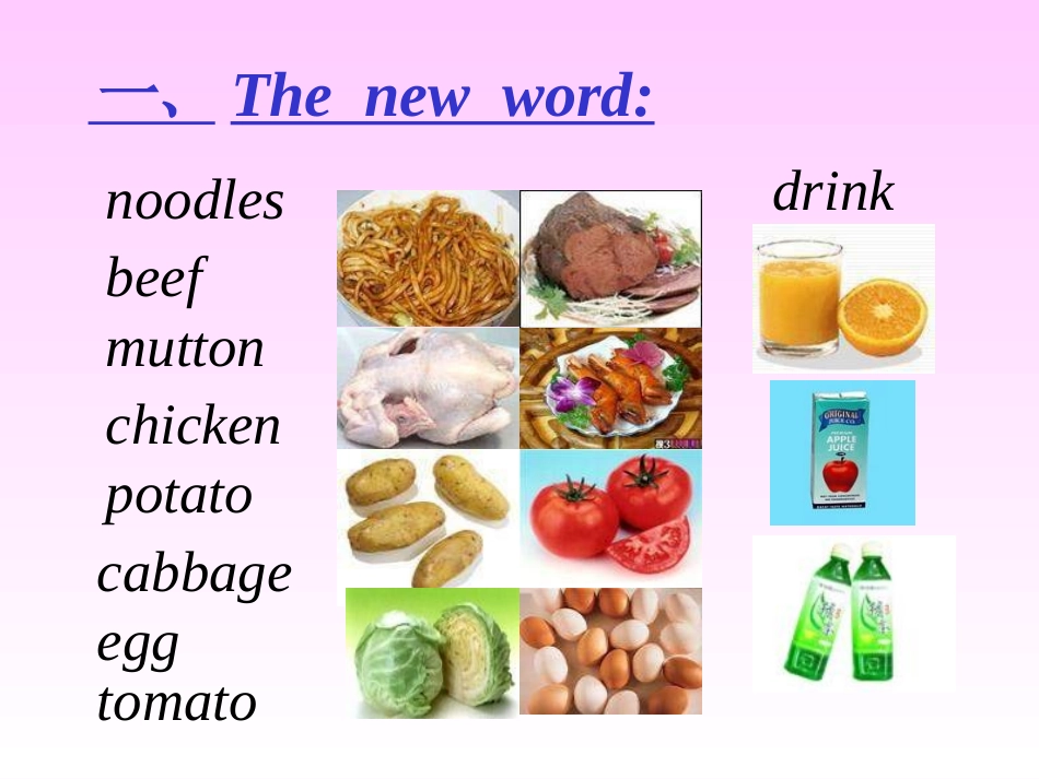 七年级英语8I’dlikesomenoodles课件2_第3页