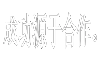 六年级四班班级管理资料10