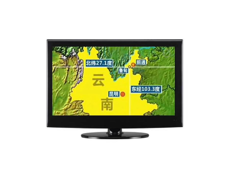 王小霞地震中的父与子_第1页