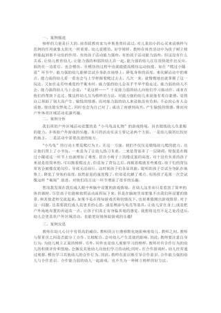 提高榜样的力量