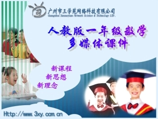 以内的退位减法