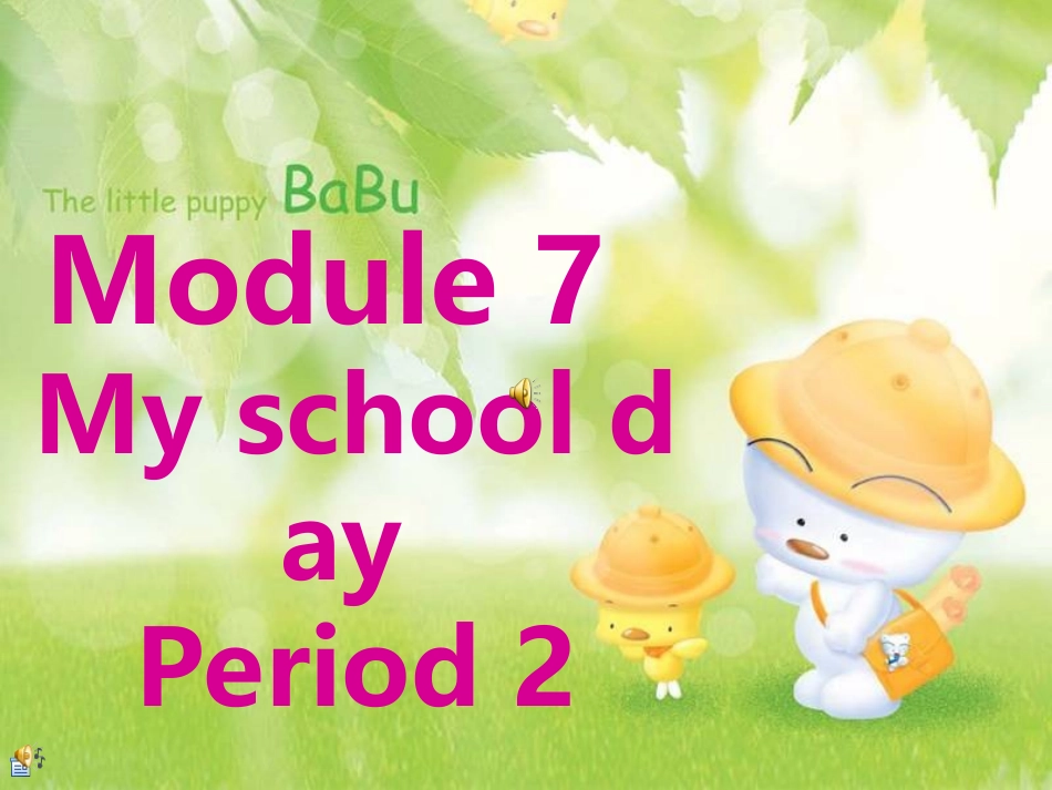 七年级英语Module2unit2_第1页