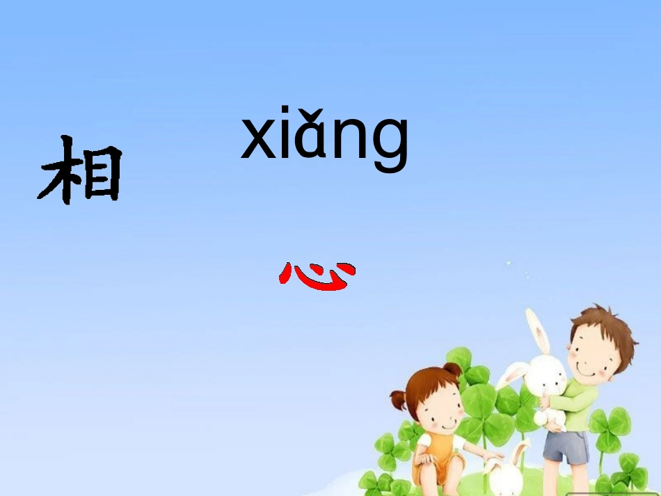 我多想去看看 (3)_第3页