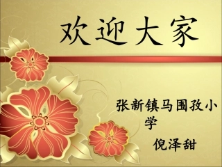 只有一个地球 (4)