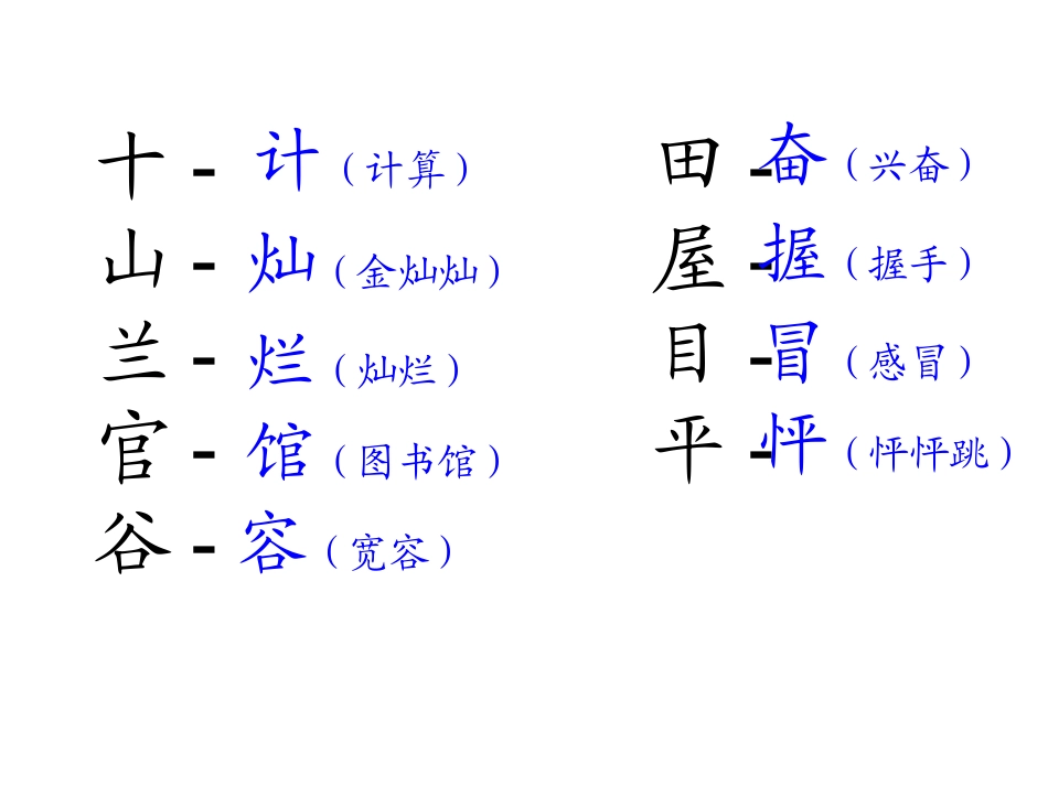 难忘的一天01_第3页