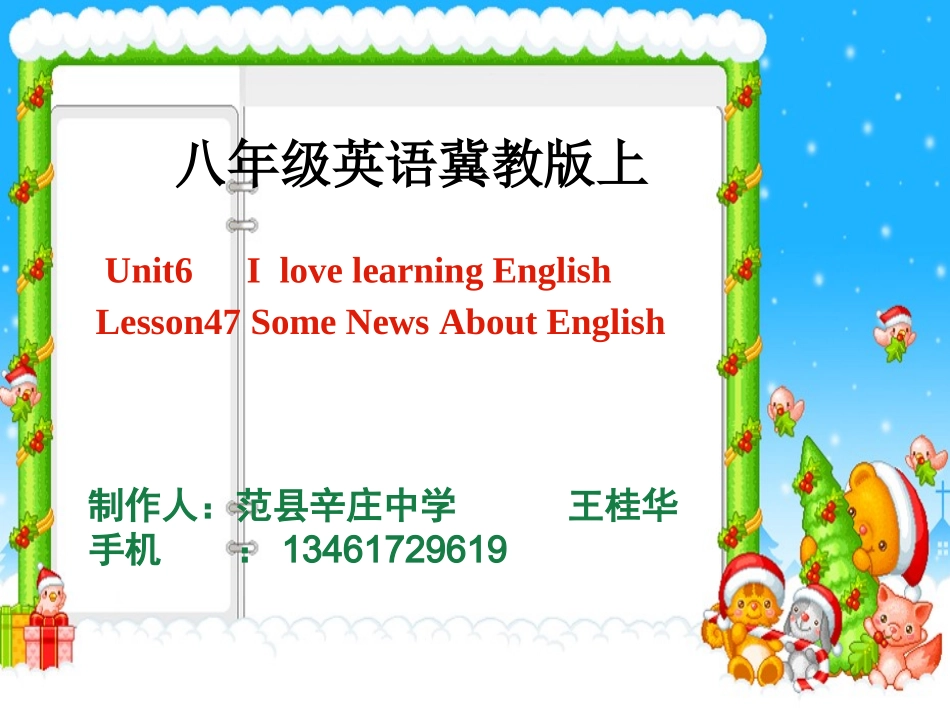 八年级英语冀教版上Unit6lesson47_第1页