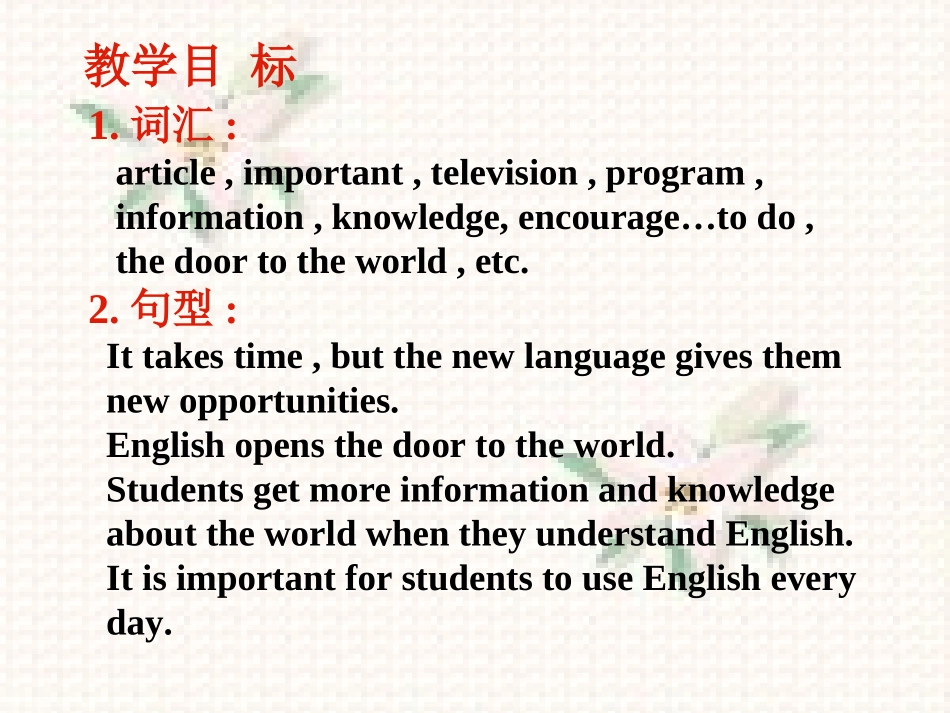 八年级英语冀教版上Unit6lesson47_第2页