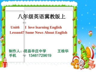 八年级英语冀教版上Unit6lesson47