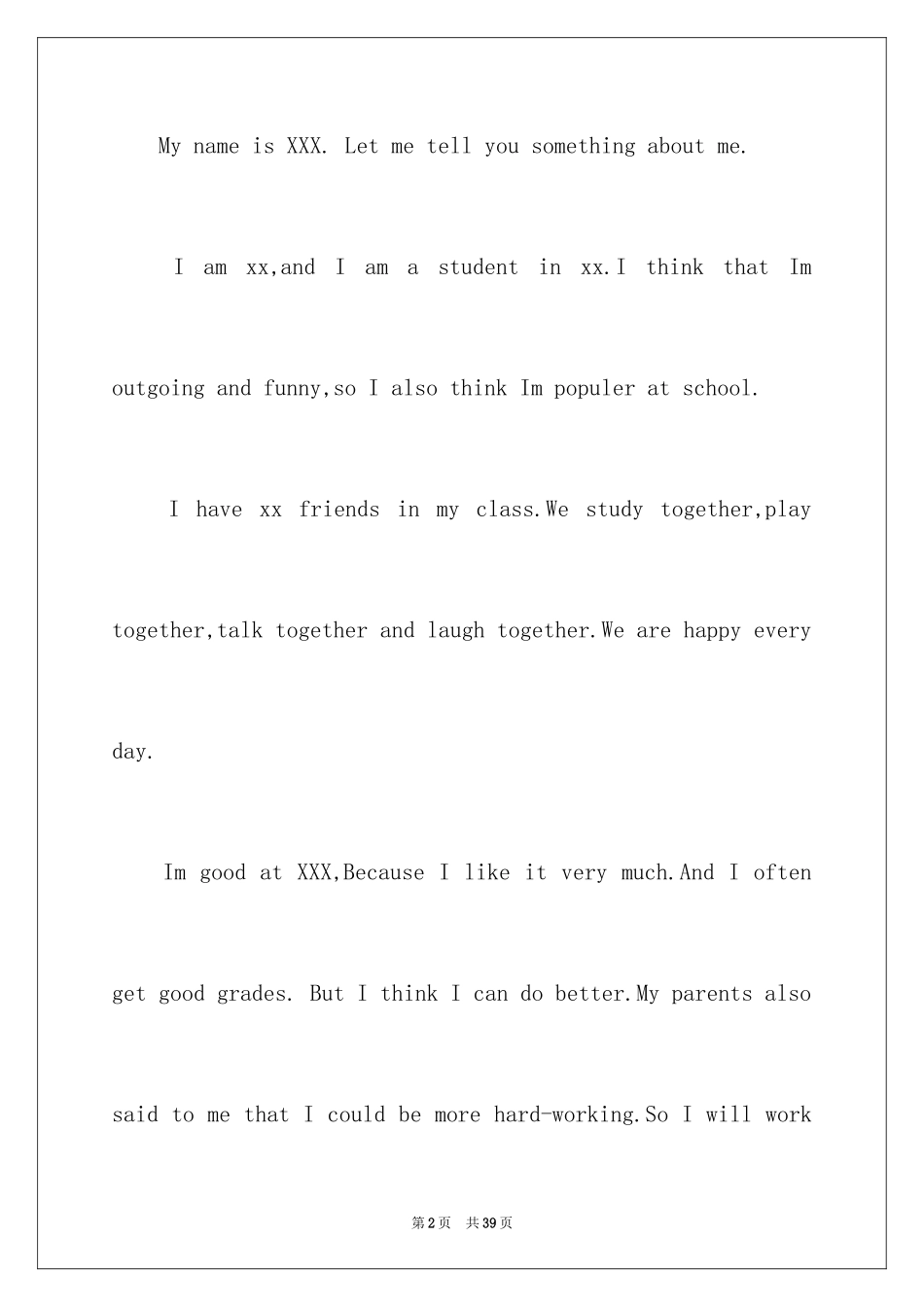 2024初中生英语演讲稿_7_第2页