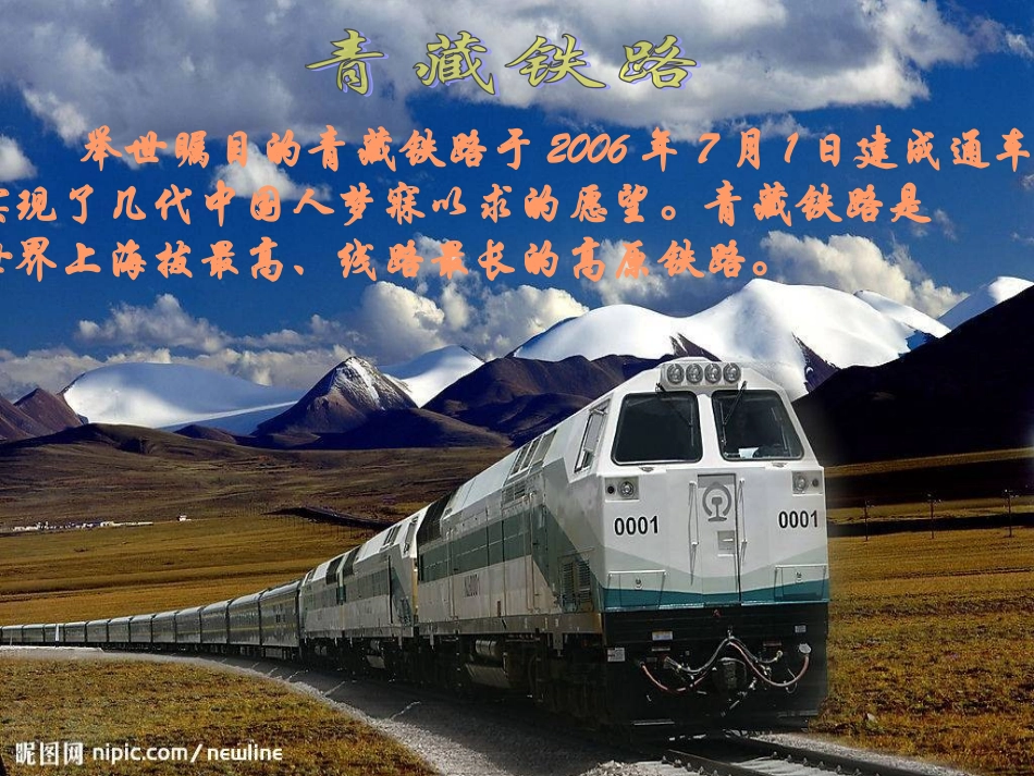 整式第一课时_第2页