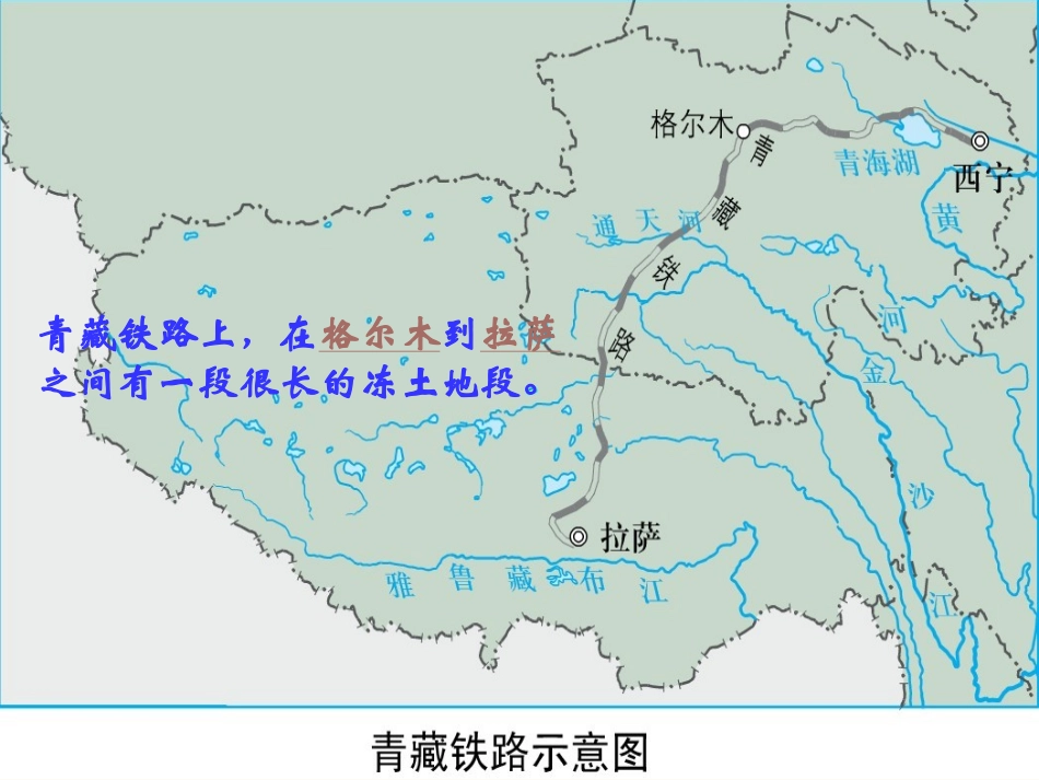 整式第一课时_第3页