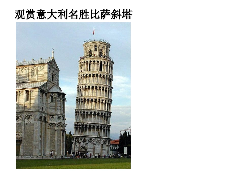 《433余角与补角》课件(上课用)_第1页