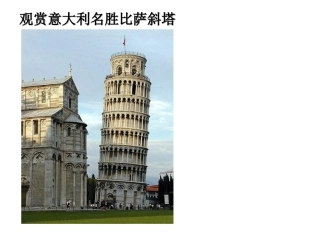 《433余角与补角》课件(上课用)