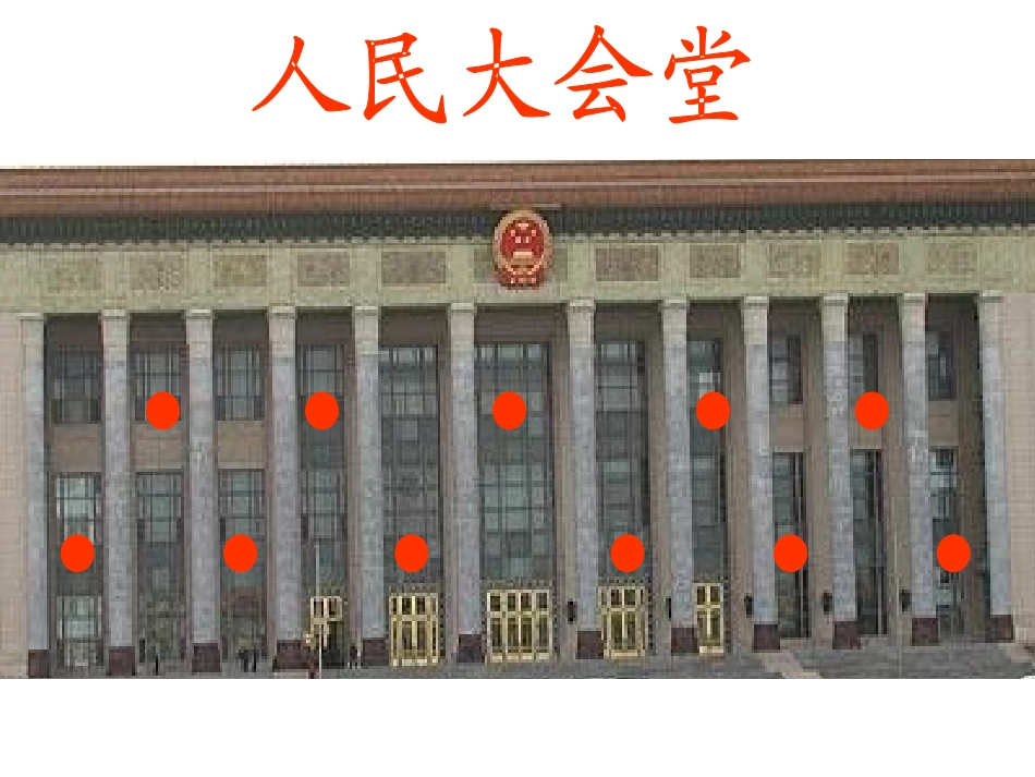 高晓霞_课件_第3页