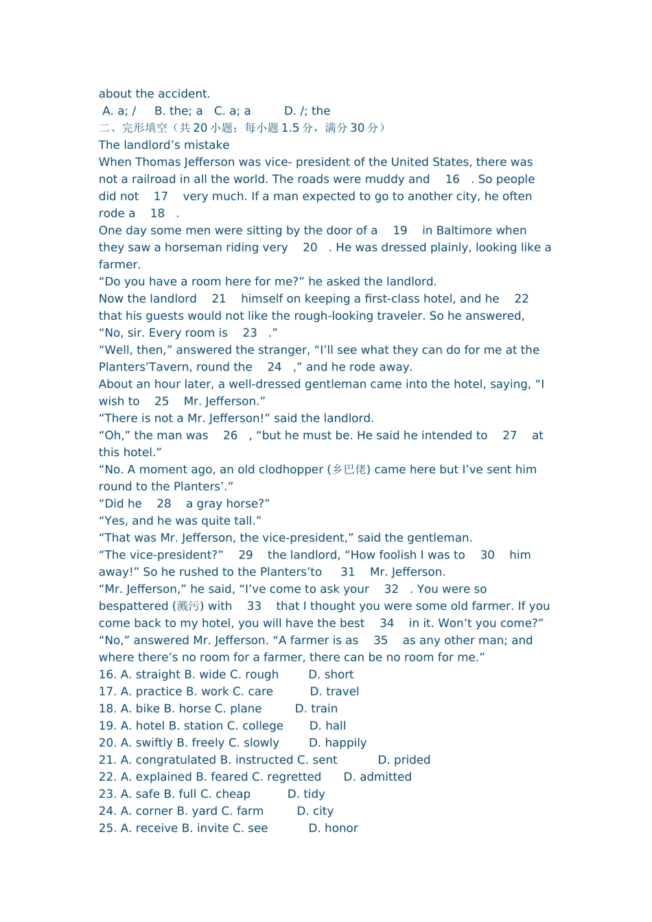 高考英语Book6Module2单元复习检测考试题（有答案）_第2页