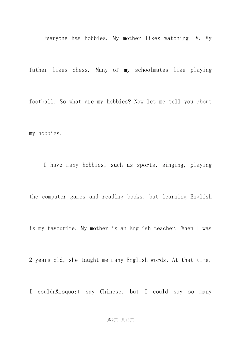 2024初一英语演讲稿带翻译_第2页