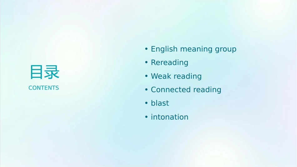 英语意群重读弱读连读爆破和语调课件_第2页