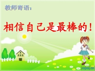 分式的乘除（2）