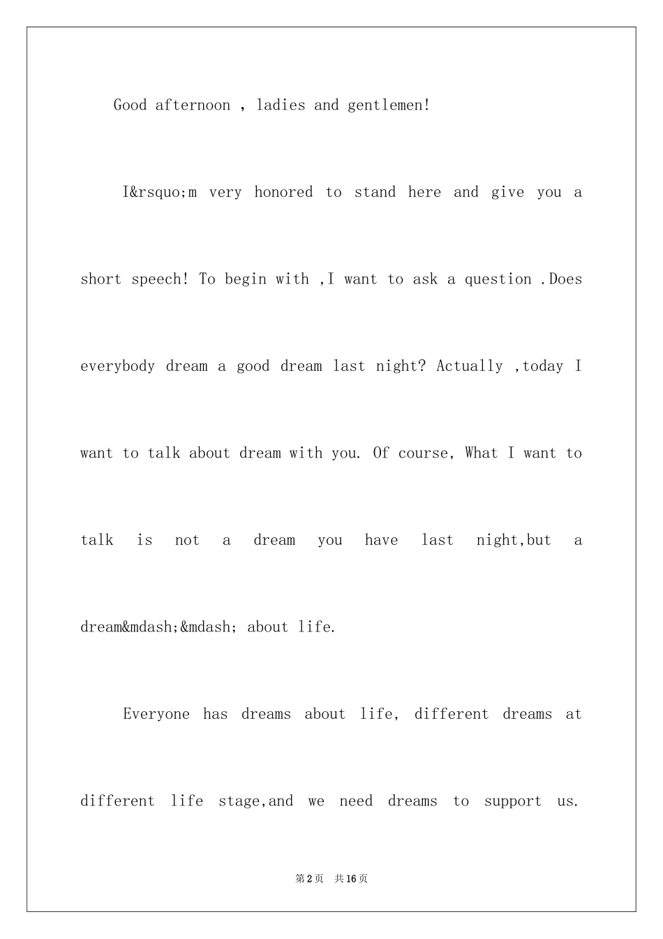 2024大学三分钟英语演讲稿_1_第2页