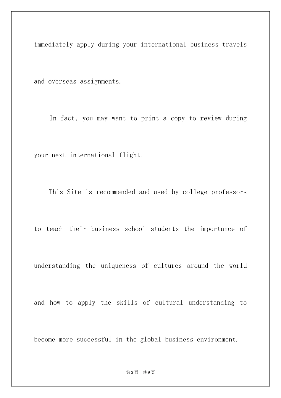 2024商务礼仪英语演讲稿_第3页