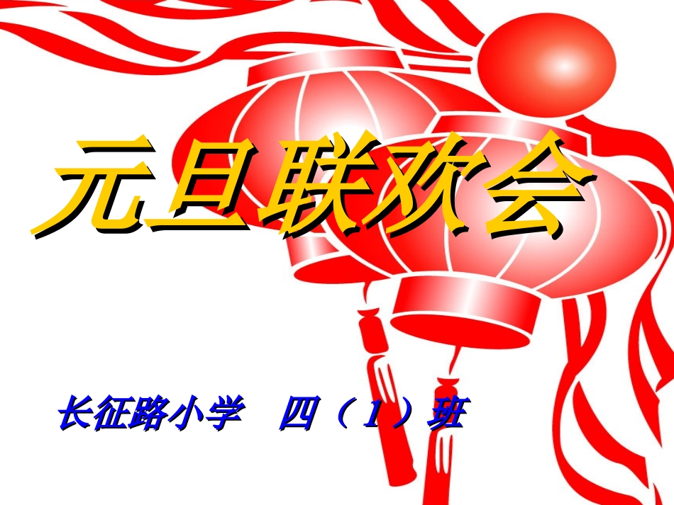 《合理安排时间》课件_第2页