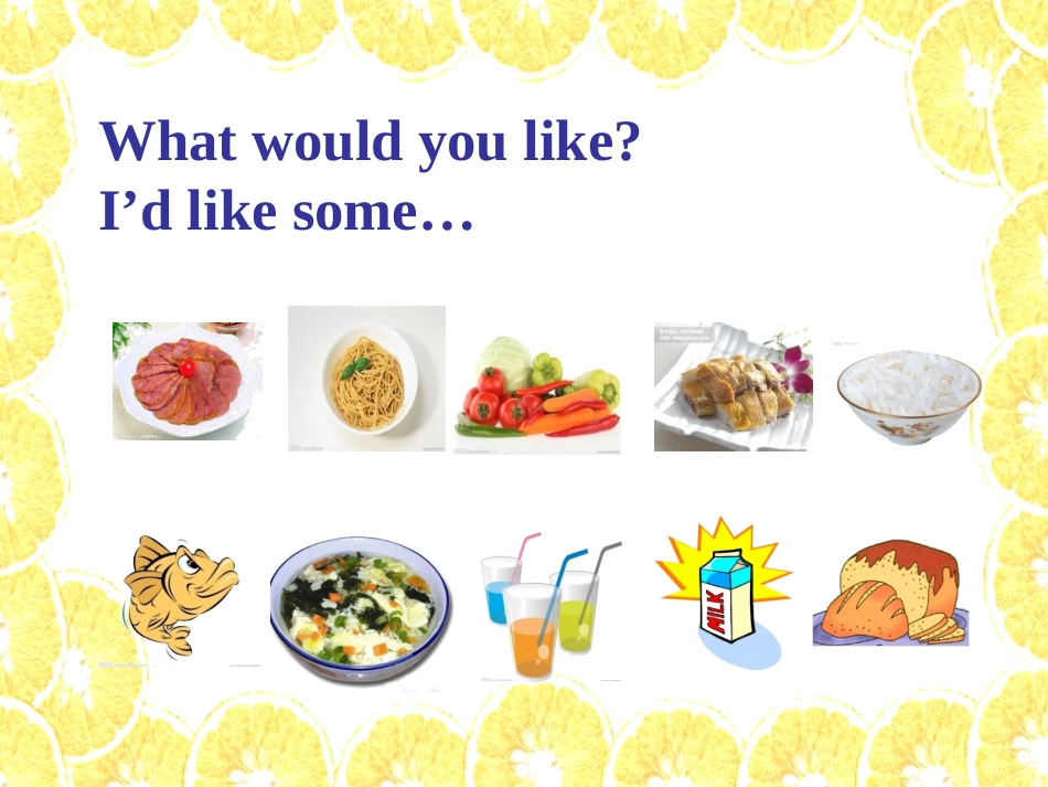 人教版四年级五单元4课时_第2页