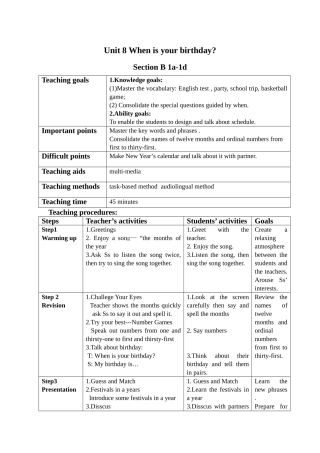 七年级上册第八单元教案