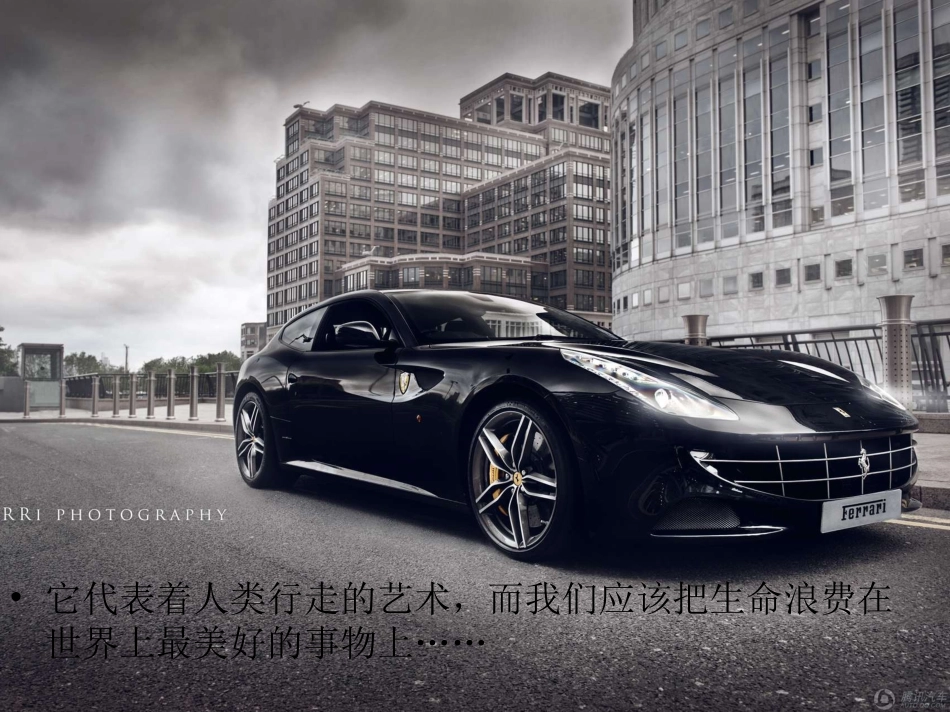 汽车设计艺术__美术鉴赏_第3页