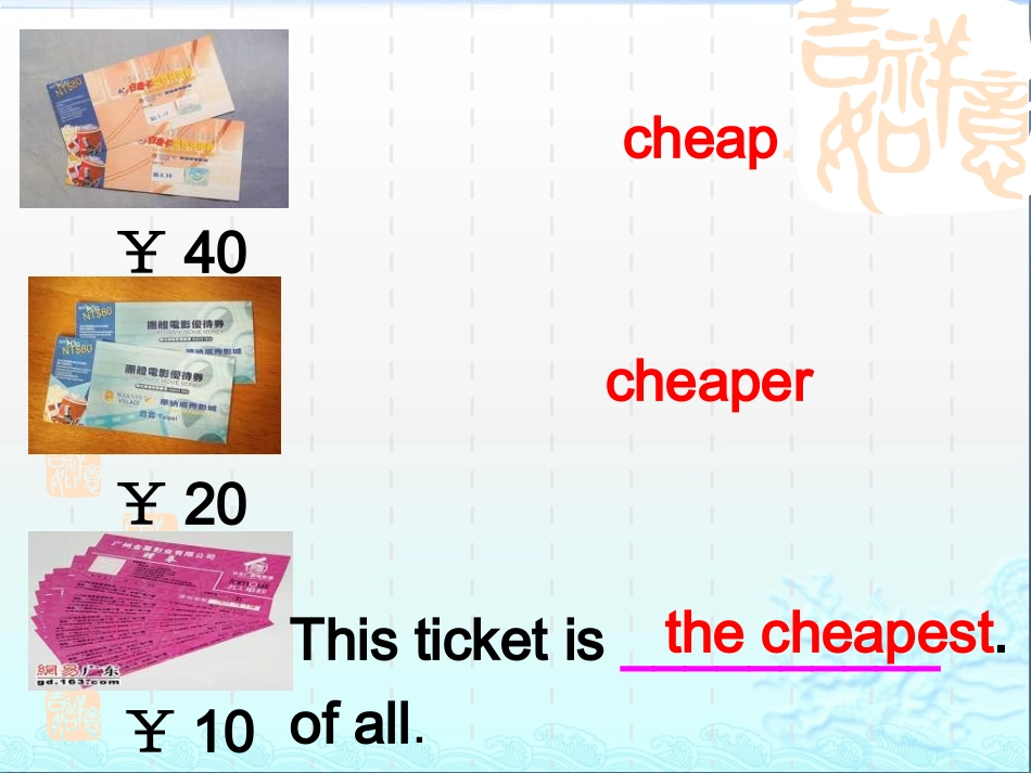 八年级上册unit41_第3页