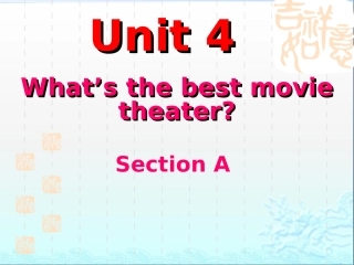 八年级上册unit41