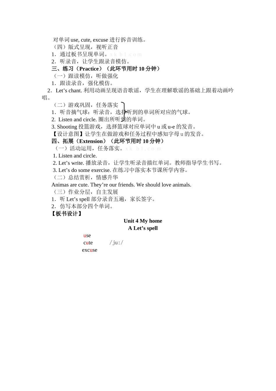 新版四上Unit4Let'sspell_第2页