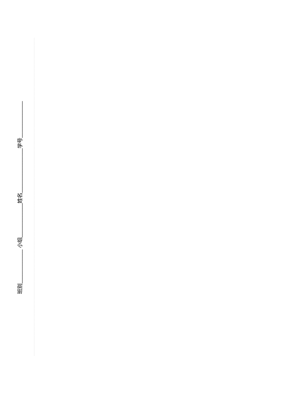 蒙娜丽莎之约导学案_第3页