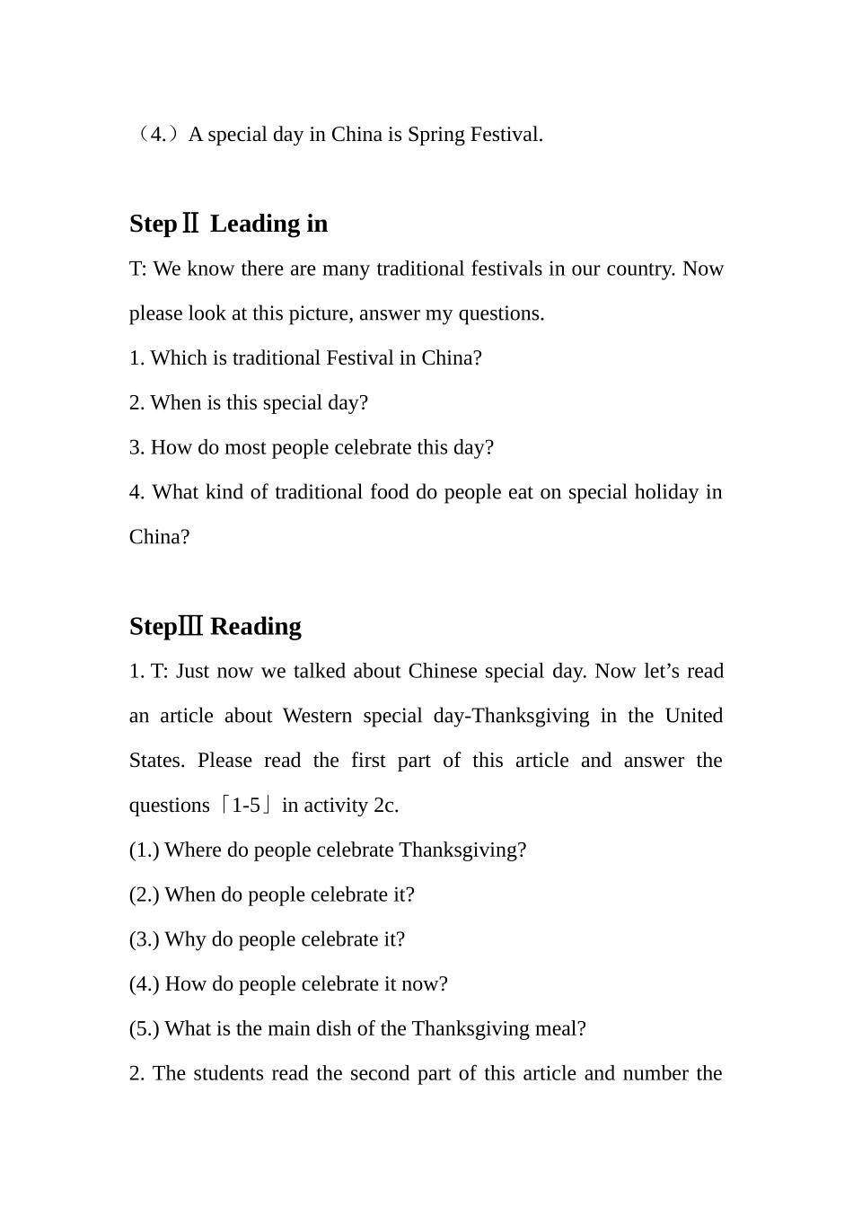 人教版八年级英语（上）unit8教案_第2页