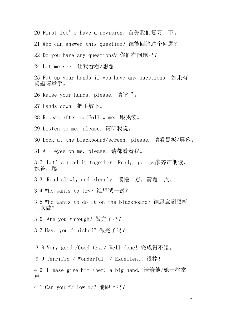 小学英语老师常用的课堂用语3_第2页