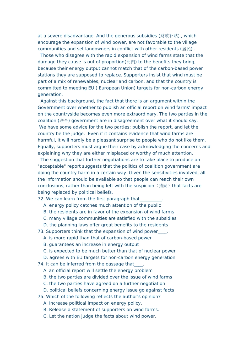 2014全国高考汇编阅读之新闻报告类类_第3页