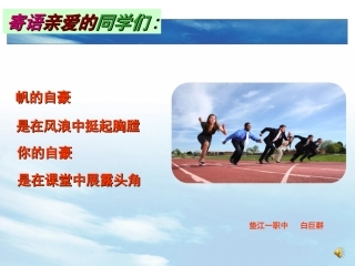 课题二二氧化碳制取的研究