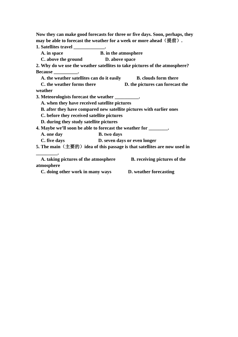 英语九下第十单元第三课时练习_第2页