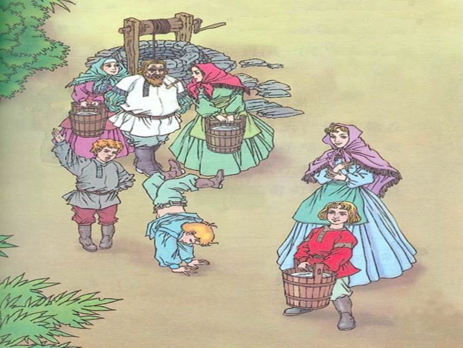 三个儿子三个儿子课件_第2页