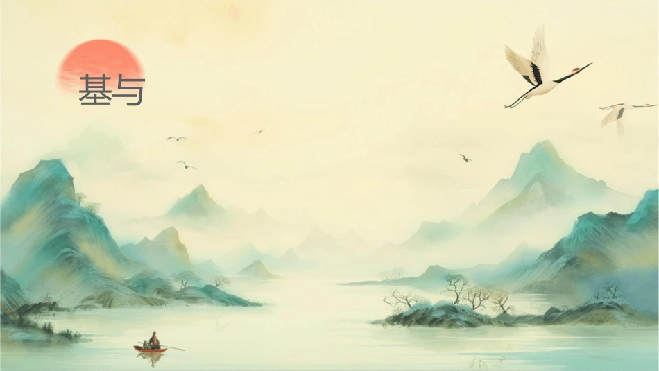 审计基础与实务高职类课件_第1页