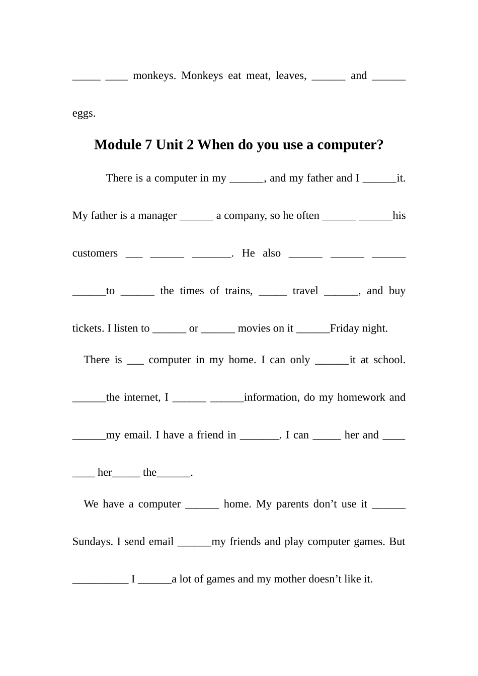 七年级期末课文复习专练_第2页